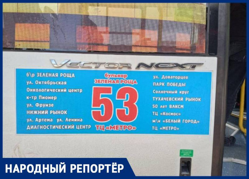 «Кричал отборным матом»: жители Ставрополя снова жалуются на водителей 53 автобуса