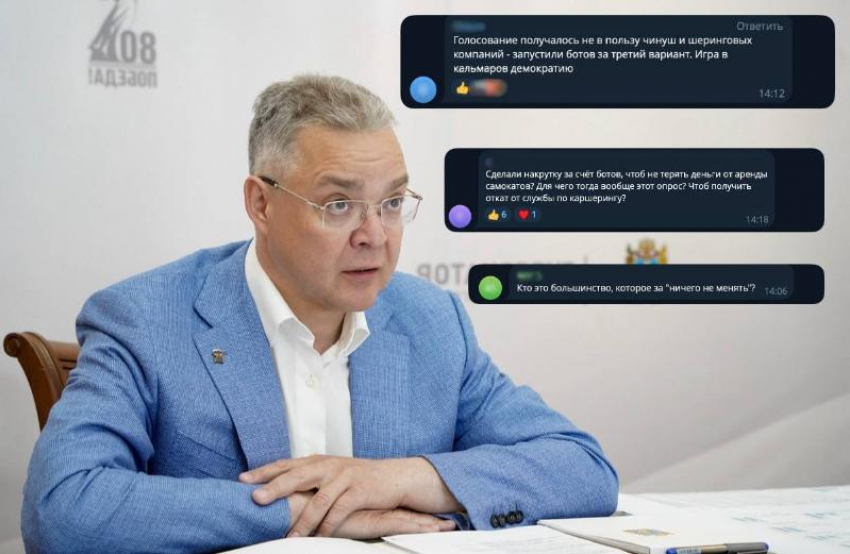 Телеграмный дурдом: в накрутке голосов на опросе за электросамокаты уличили команду губернатора Ставрополья 