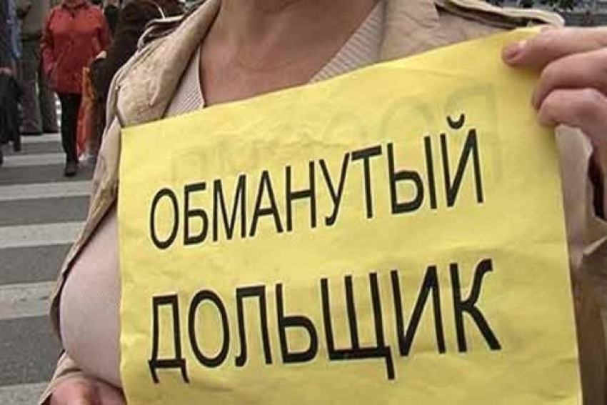 Ужесточить наказание за обман дольщиков потребовали на Ставрополье