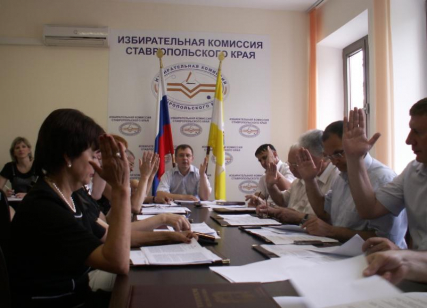 В Ставропольском крае назначен новый член избиркома с правом решающего голоса