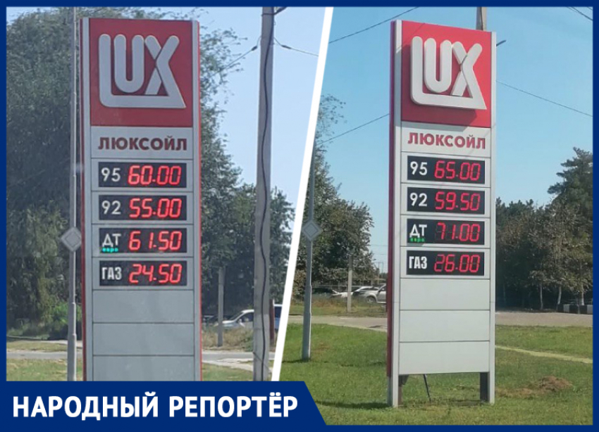 Почти +10 рублей за дизель в месяц: жители станицы Курской на Ставрополье шокированы прайсом на топливо