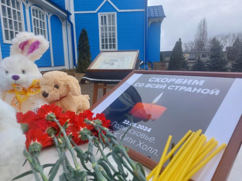 Жители Ессентуков несут цветы и мягкие игрушки к Никольской церкви в память о жертвах теракта в «Крокус Сити Холле»