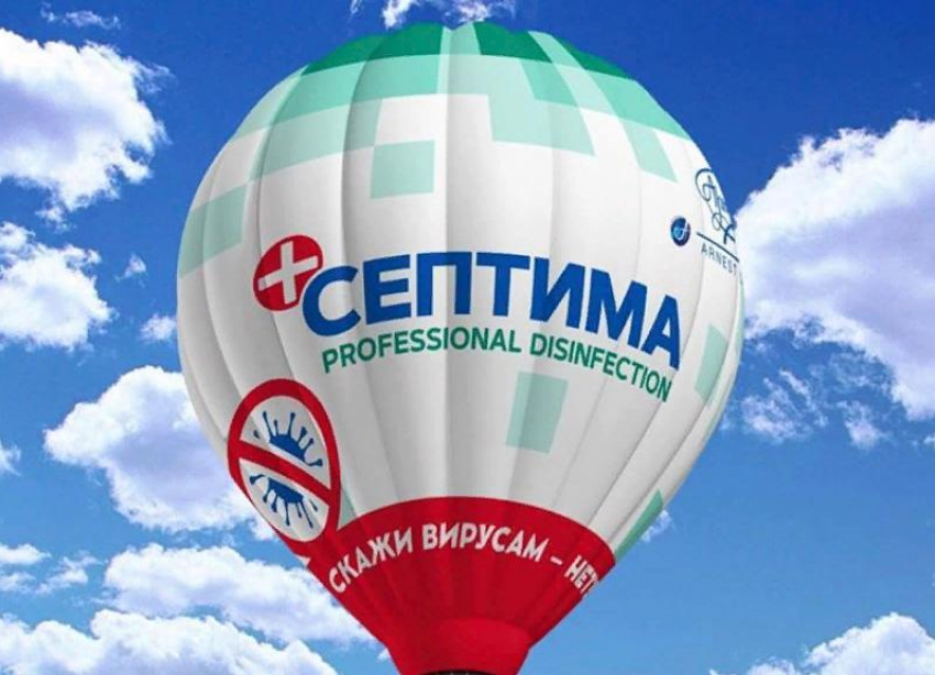 Мэрия Железноводска запустит противоковидный аэростат с рекламой антисептика 