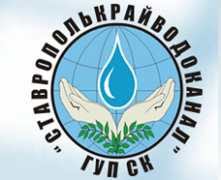 Многомиллионную сделку краевого «Водоканала» проверят правоохранители