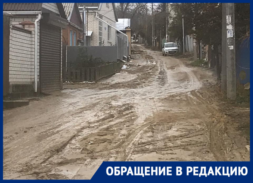 В Ставрополе улица Островского утопает в грязи после ремонта газопровода