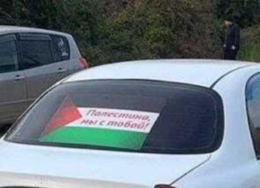 Водитель в Ставрополе получил нагоняй от полиции за флаг Палестины на авто 