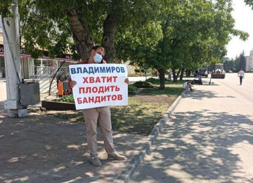 В Ставрополе мужчина устроил одиночный пикет с плакатом, призывающим Владимирова «не плодить бандитов»