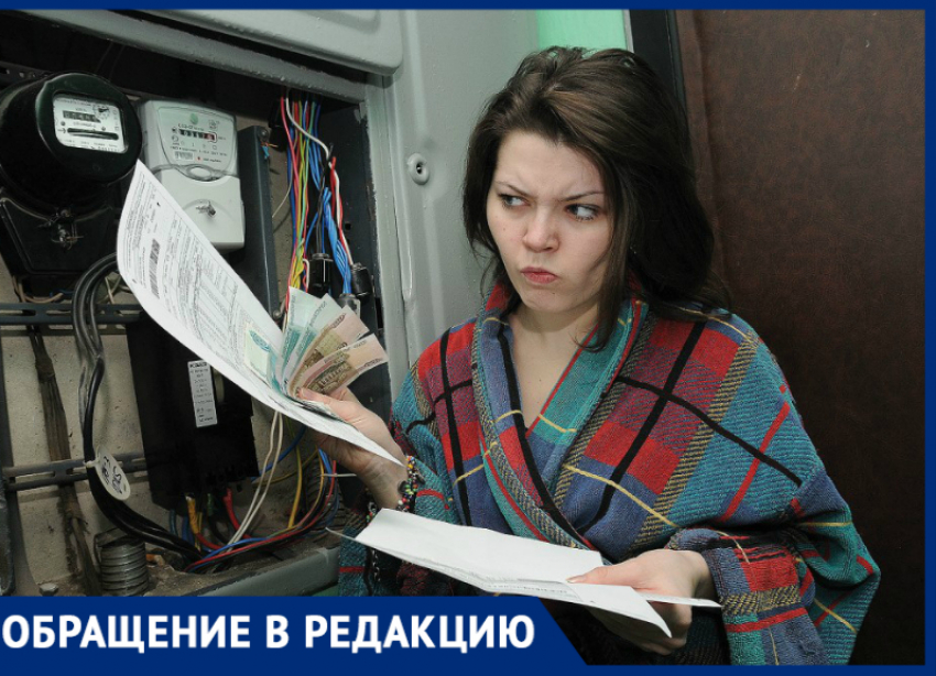 В любой непонятной ситуации — платите: призыв от «Эко-Сити» удивил ставрополчан