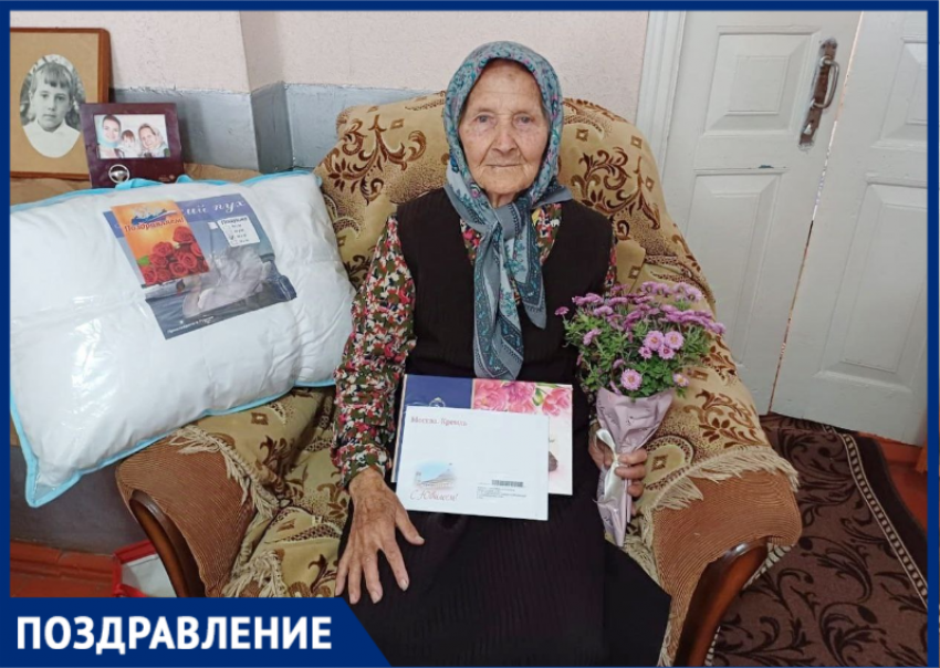 Труженица тыла Великой Отечественной войны из Георгиевского округа отмечает свой юбилей