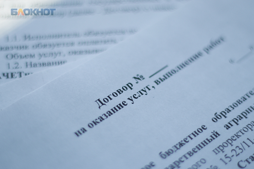 Чиновницу на Ставрополье уволили с утратой доверия из-за привлечения к работе своего мужа