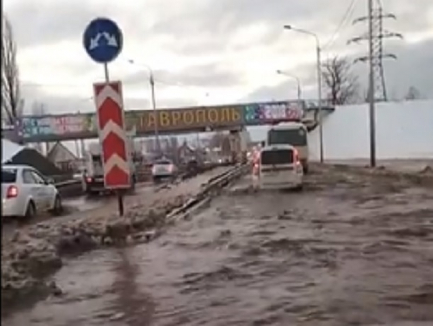 Въезд в Ставрополь затопило мощным потоком воды из прорванной трубы
