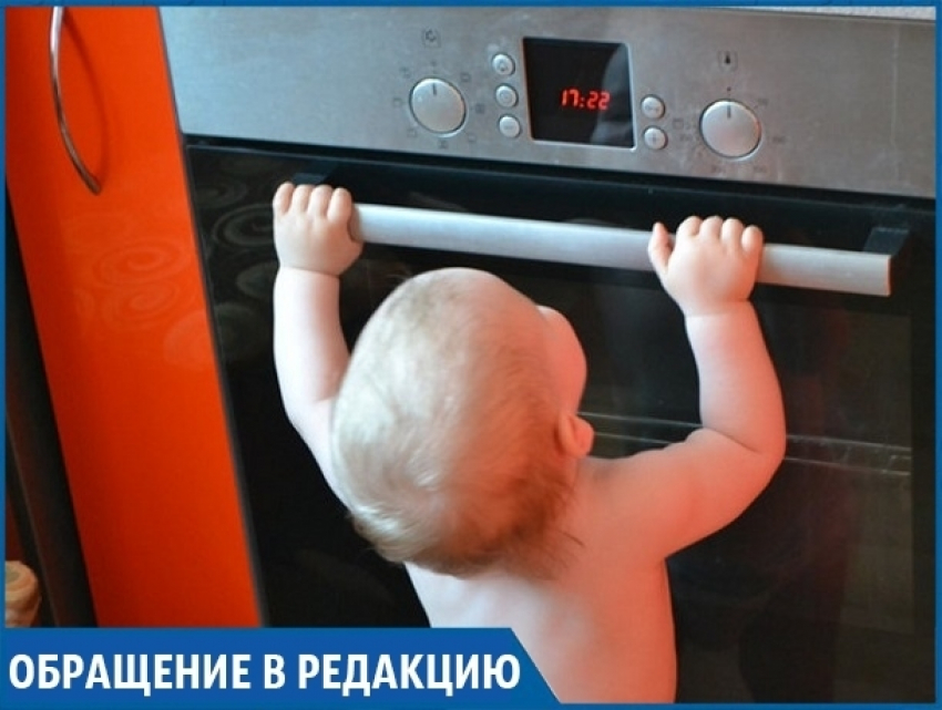"Чувствуешь запах?": неизвестные по  телефону заставляют детей пускать газ  в квартире на Ставрополье