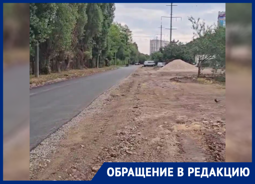 В Ставрополе после прокладки трубы сузилась целая улица