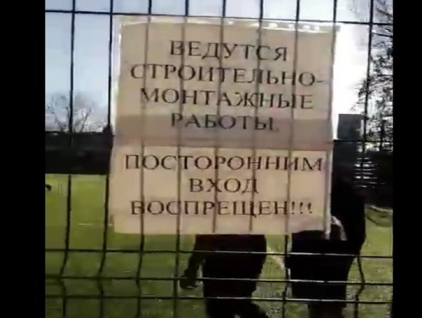 Новый футбольный стадион в Кисловодске закрыли сразу после открытия