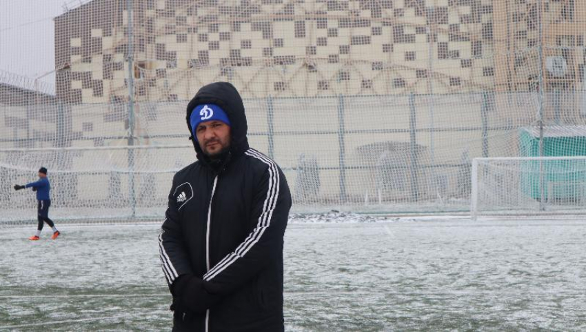 Наставник ставропольского «Динамо» Ашамаз Шаков: Былые неудачи историю футбольного клуба не стирают