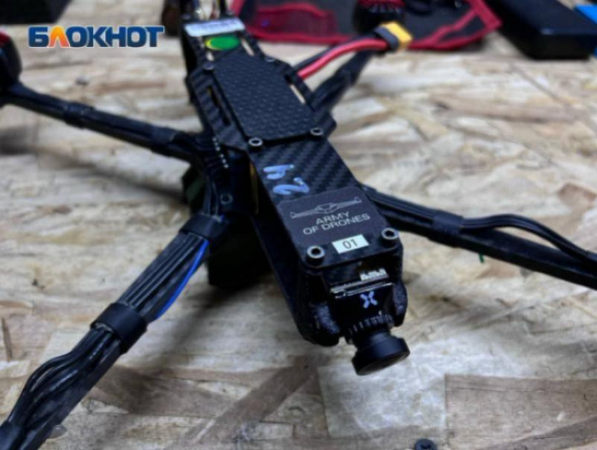 Беспилотную опасность объявили утром 23 апреля в Ставропольском крае