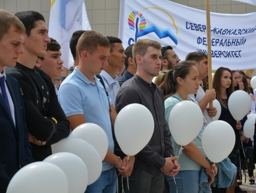 Сотни шаров запустили в небо жители Ставрополя в память о жертвах терактов