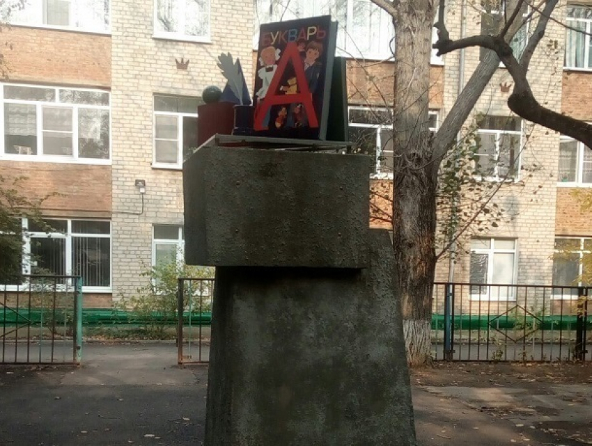 Вывеску с памятника букварю с грамматической ошибкой сняли в Буденновске