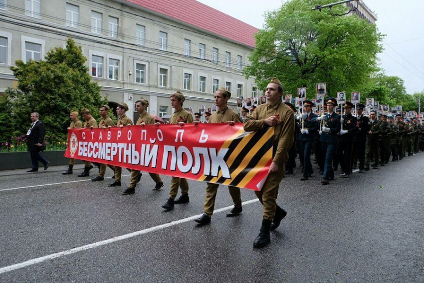 На Ставрополье участники акции «Бессмертный полк» смогут распечатать фотографии в отделениях МФЦ 