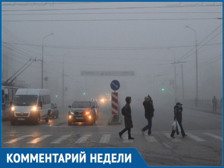 Туман или облака: метеорологи ответили на один из самых спорных вопросов в Ставрополе 