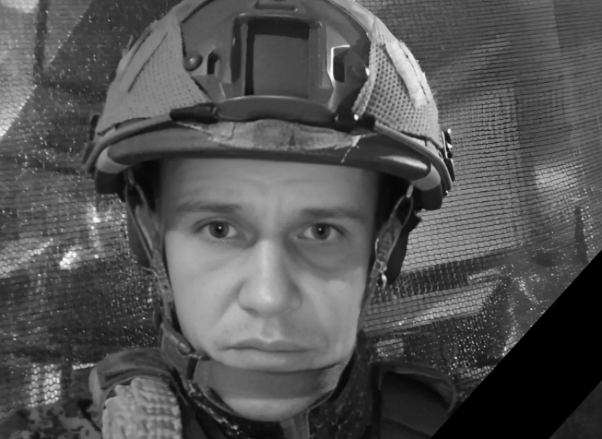 В Арзгире простятся с бойцом СВО Максимом Шафоростом, погибшим при выполнении задания