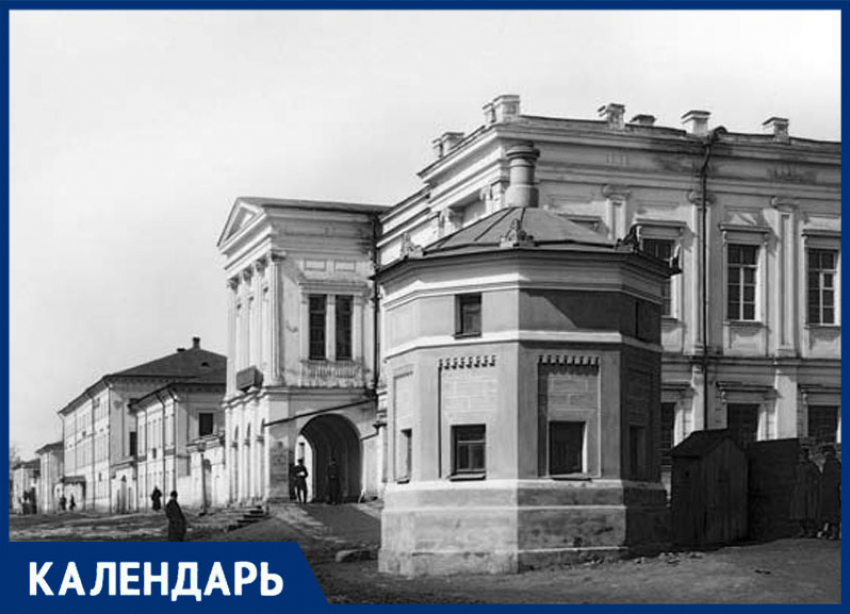 Как в Ставропольском крае заработали первые органы гражданской власти 240 лет назад