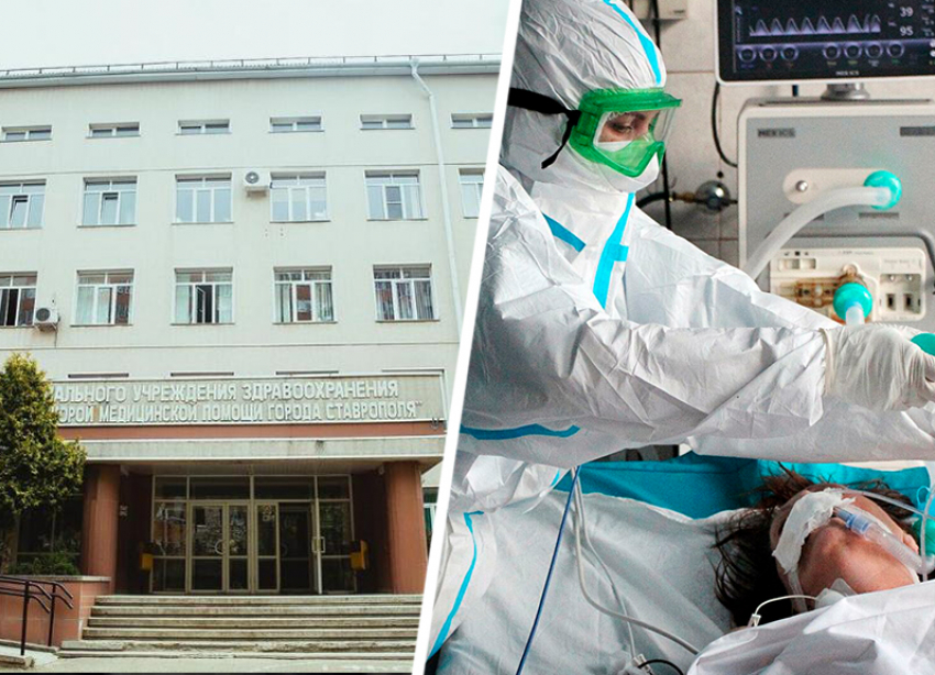 В роддоме №4 Ставрополя развернут 176 кислородных коек для пациентов с коронавирусом