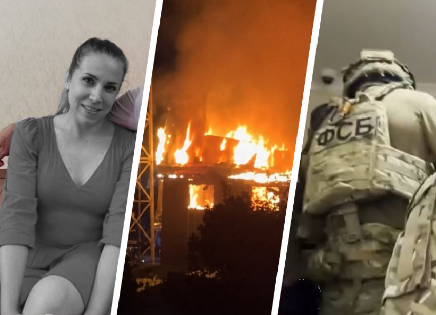 Главврач под следствием, пожар на базе клуба и новые уголовные дела: чем закончился июль на Ставрополье