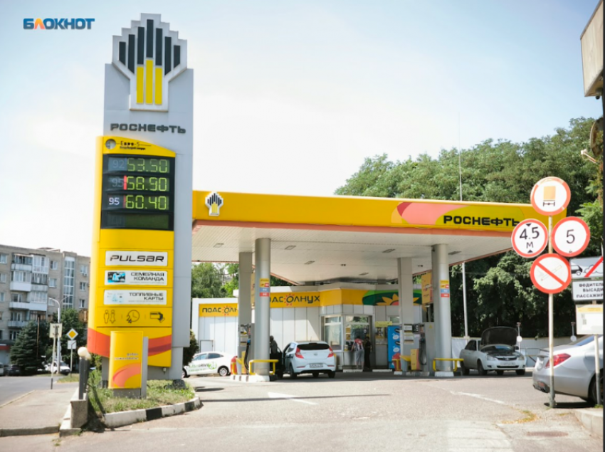 Цена на бензин на Ставрополье выросла более чем на 7% с прошлого года 