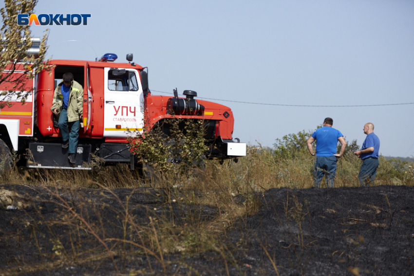 В Кисловодске у горы Малое Седло тушат 1,8 гектара сухой травы