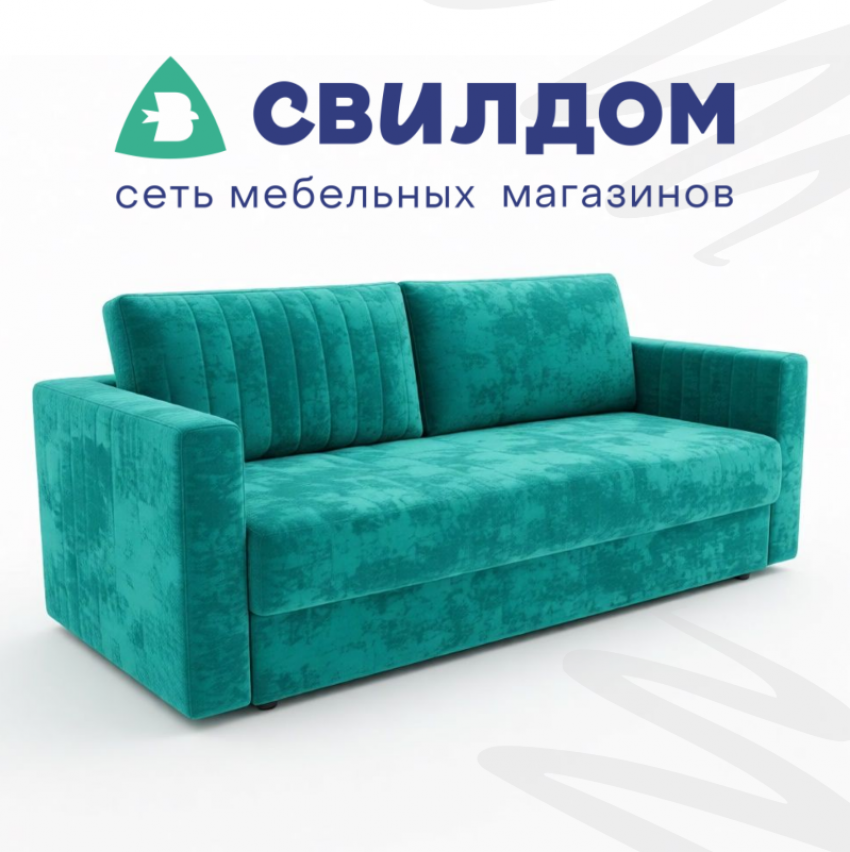 Товар дня в магазине мебели «Свилдом»