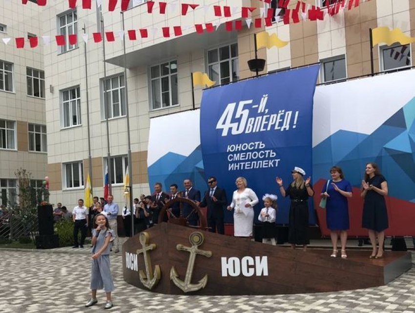 «ЮгСтройИнвест» в Ставрополе построил 45-ую школу и организовал ей яркий День знаний