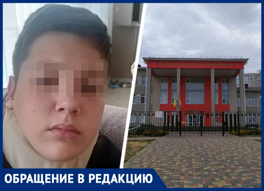«Поставил на колени и бил ногами по лицу» — неизвестный напал на мальчика в Ставрополе