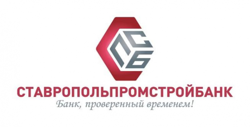 «Эксперт РА» подтвердило рейтинг ПАО Ставропольпромстройбанк на уровне ruB