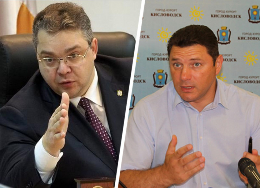 Мэр Кисловодска прокомментировал скандал с губернатором