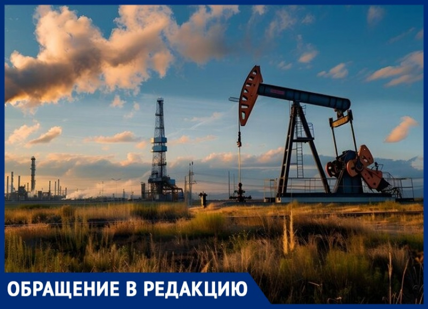 «Резервуары полные. Добыча прекращена»: более тысячи сотрудников нефтяного предприятия могут лишиться работы на Ставрополье