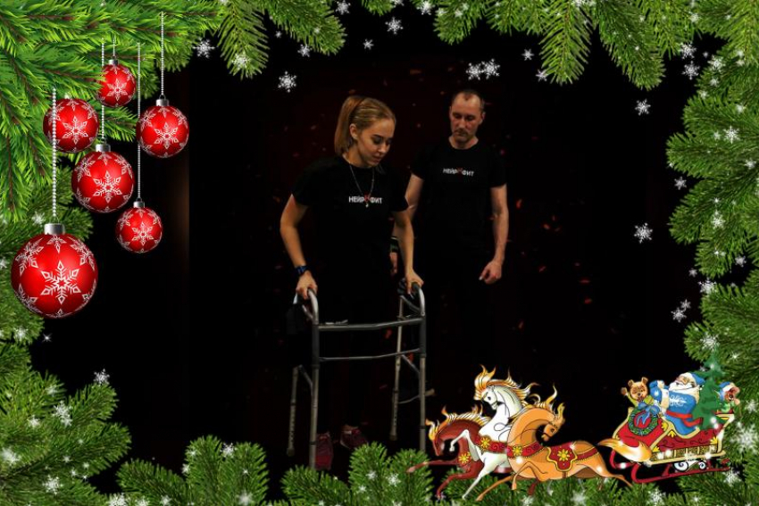 Сделайте себе или близким главный новогодний подарок в Ставрополе: движение и независимость