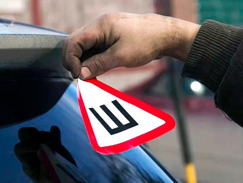 Установку знака «Шипы» на автомобилях отменят на Ставрополье