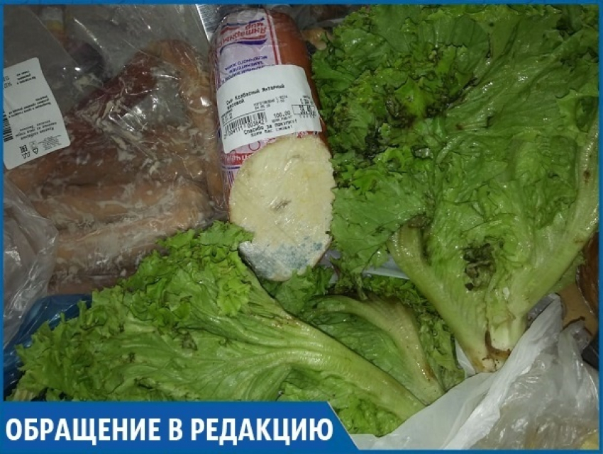 Работница обвинила магазин в торговле плохими продуктами после увольнения на Ставрополье