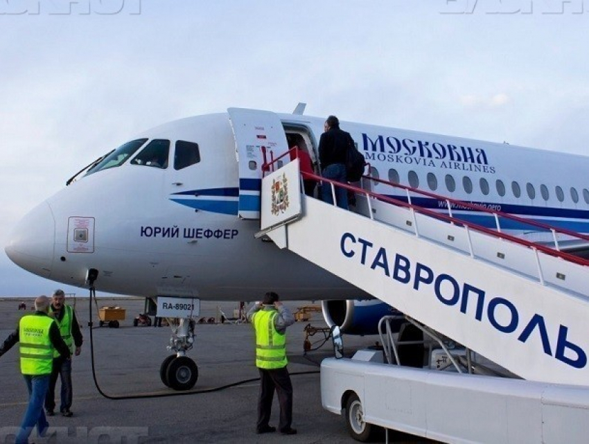 Полеты из Ставрополя до Москвы обходятся в два раза дороже, чем из Краснодара и Ростова