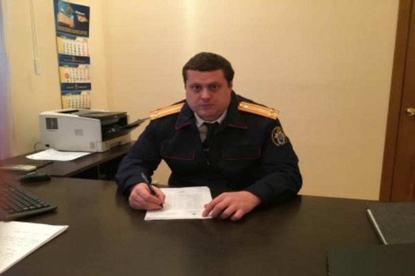 Руководителем межрайонного следственного отдела в СК назначили Кирилла Пшенного на Ставрополье