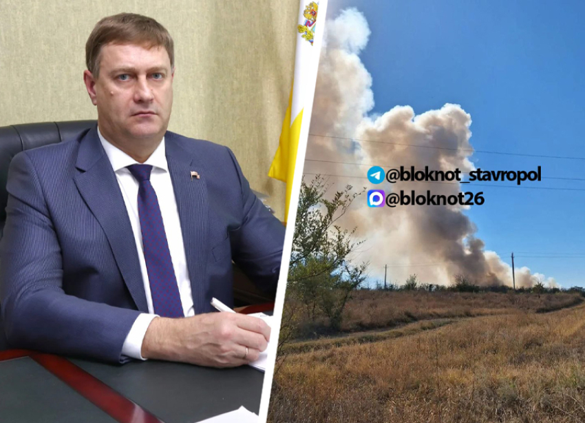 Запах гари из-за пожара на полигоне в Благодарном который год тревожит местных жителей
