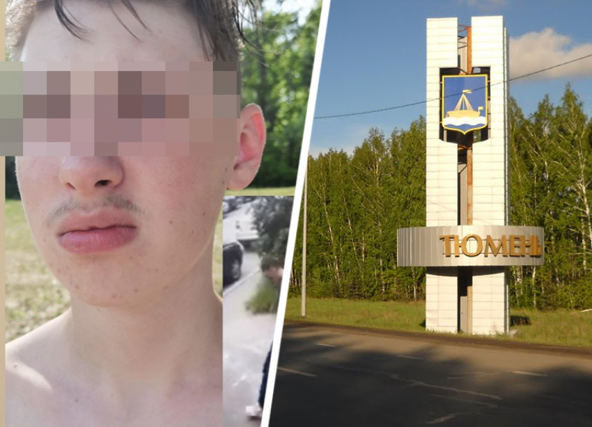 Подросток из КЧР, которого искали на Ставрополье, нашёлся в Тюмени