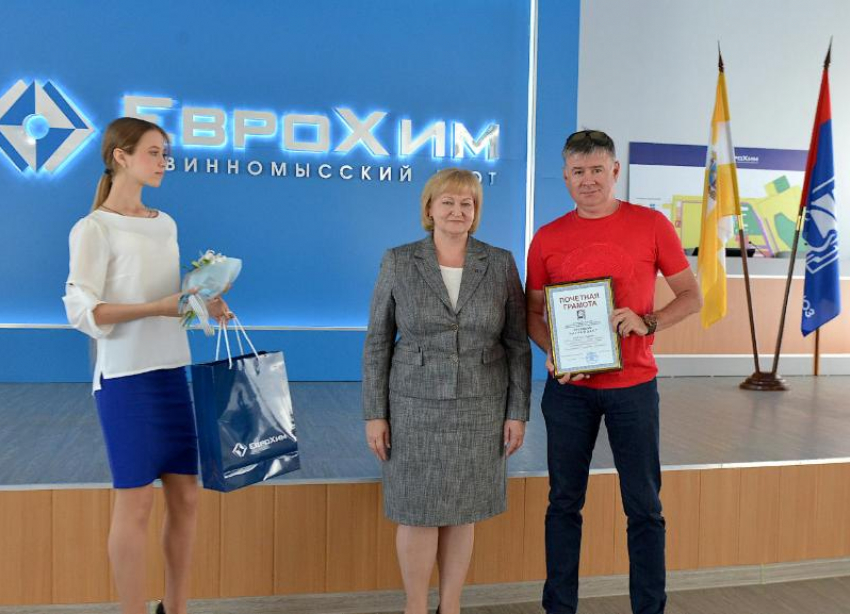 «Невинномысский Азот» с Днем химика поздравила заместитель Председателя Государственной Думы России