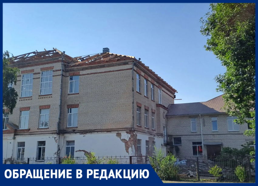 «Родители в полном шоке и ярости»: на Ставрополье ремонт школы вызвал общественное возмущение