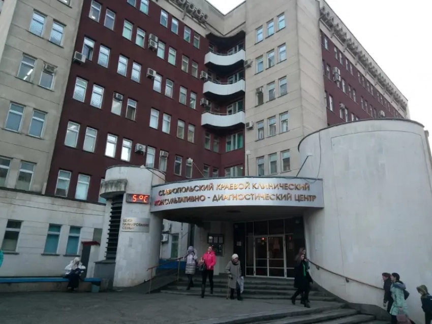 Ставропольский диагностический центр заработал почти полмиллиарда рублей чистой прибыли в 2025 году