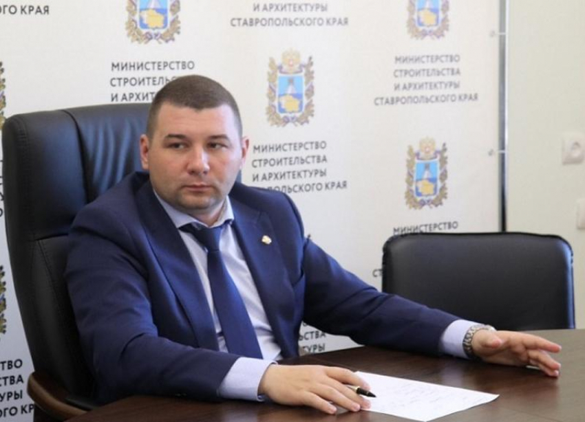 На экс-министра строительства и архитектуры Ставропольского края возбудили четвертое уголовное дело 