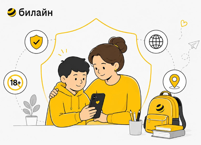 Билайн предложил родителям бесплатно подключить «Детский режим» к началу учебного года
