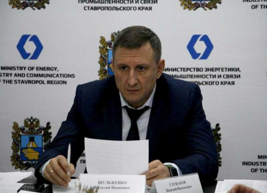 Экс-министр энергетики Ставрополья занял пост директора филиала «РусГидро» 