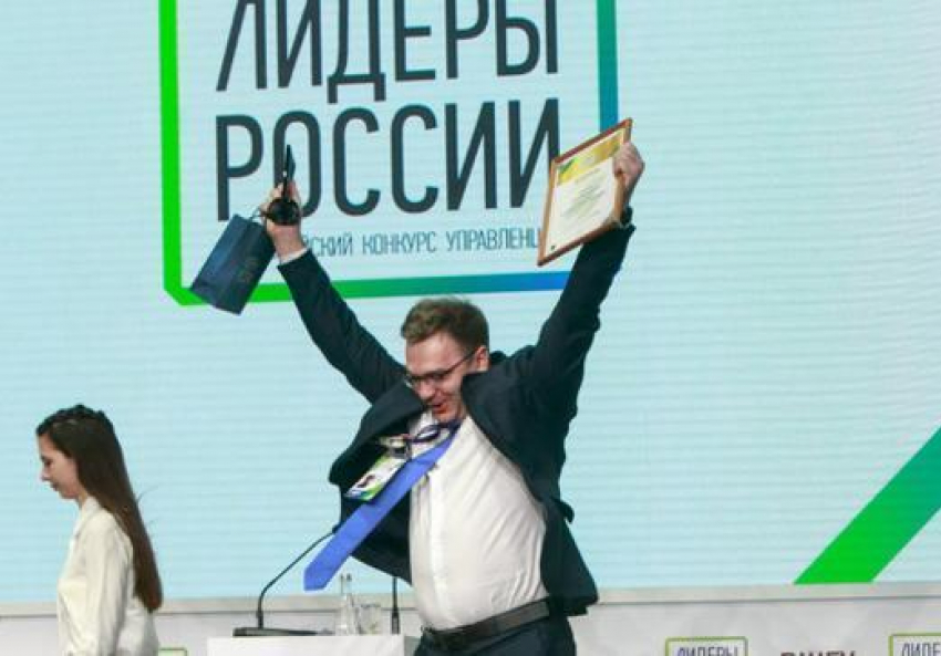 Трое ставропольчан победили в конкурсе управленцев «Лидеры России"